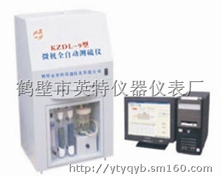 淀粉厂与印染厂煤质化验设备的选择 智能全自动定硫仪的魅力