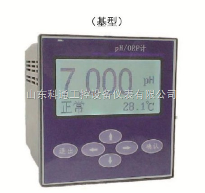 河南PH值探头工业在线PH计 酸度计应用与技术解析