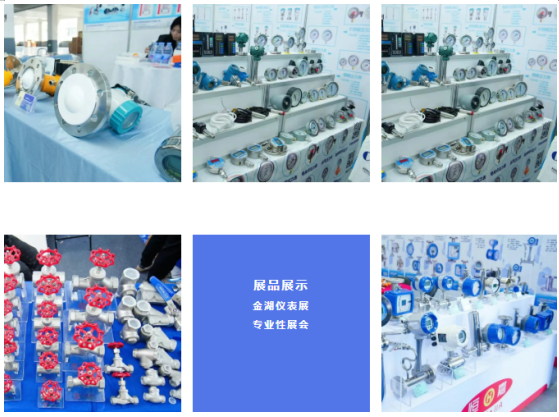 2026长三角国际智能仪表产业博览会 检测仪器仪表制造的智能跃迁